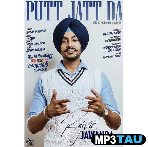 Putt-Jatt-Da- Rajvir Jawanda mp3 song lyrics